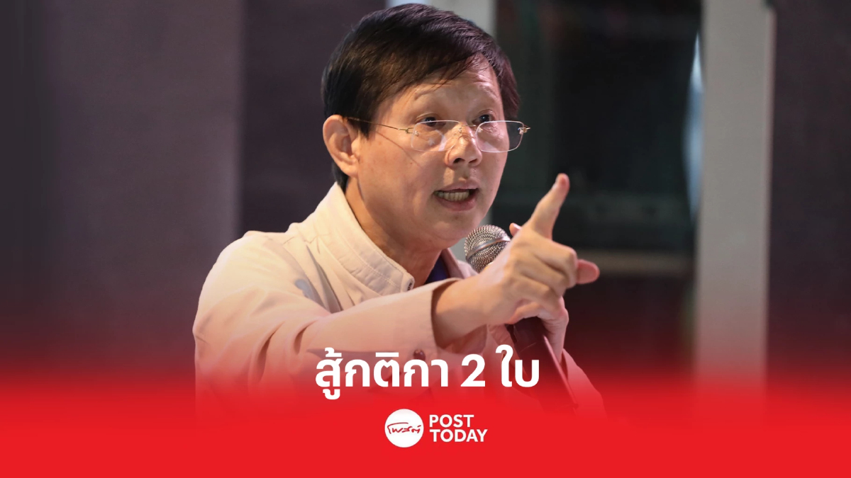 "นพ.ระวี" ควบรวมพรรคเล็กสู้กติกาบัตร2ใบ "นพ.ระวี" ควบรวมพรรคเล็กสู้กติกาบัตร2ใบ