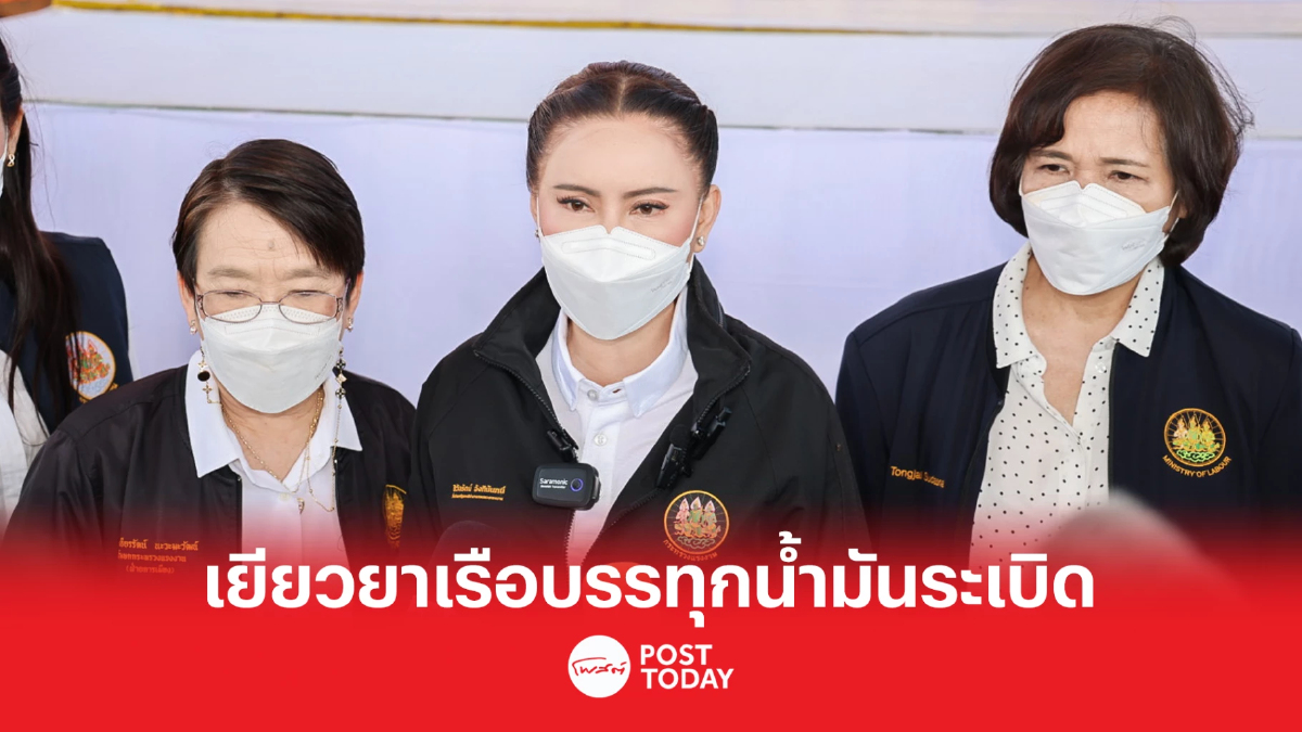 'สุชาติ'ส่งตัวแทนมอบเงินเยียวยาเหยื่อ เรือบรรทุกน้ำมันระเบิด 'สุชาติ'ส่งตัวแทนมอบเงินเยียวยาเหยื่อ เรือบรรทุกน้ำมันระเบิด