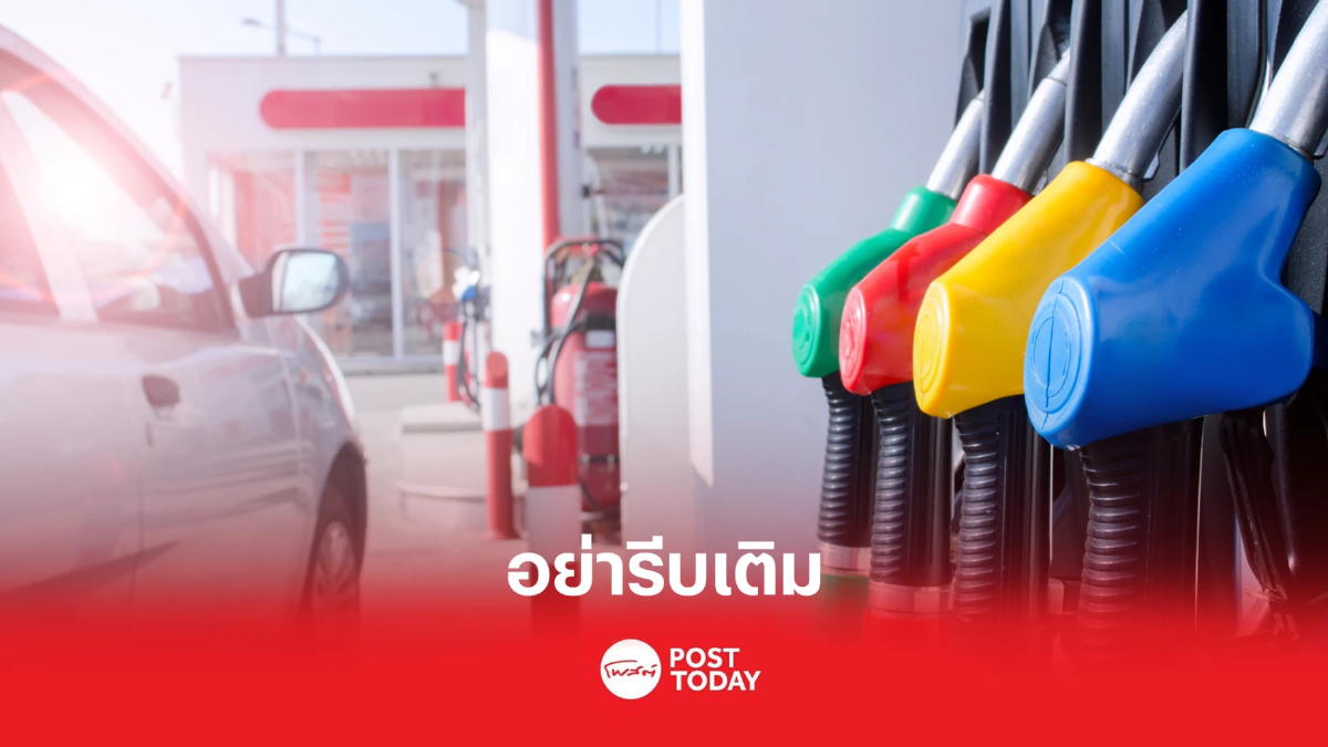 ปตท. บางจากลดเบนซิน แก๊สโซฮอล์ 40 สตางค์ ปตท. บางจากลดเบนซิน แก๊สโซฮอล์ 40 สตางค์