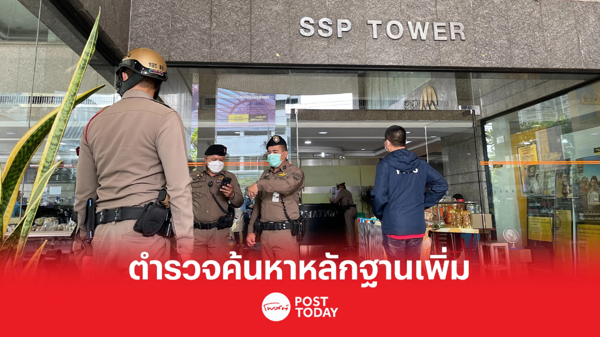 ตำรวจค้นกองสลากพลัสหาหลักฐานเพิ่มปมกว้านซื้อจำหน่ายเกินราคา ตำรวจค้นกองสลากพลัสหาหลักฐานเพิ่มปมกว้านซื้อจำหน่ายเกินราคา