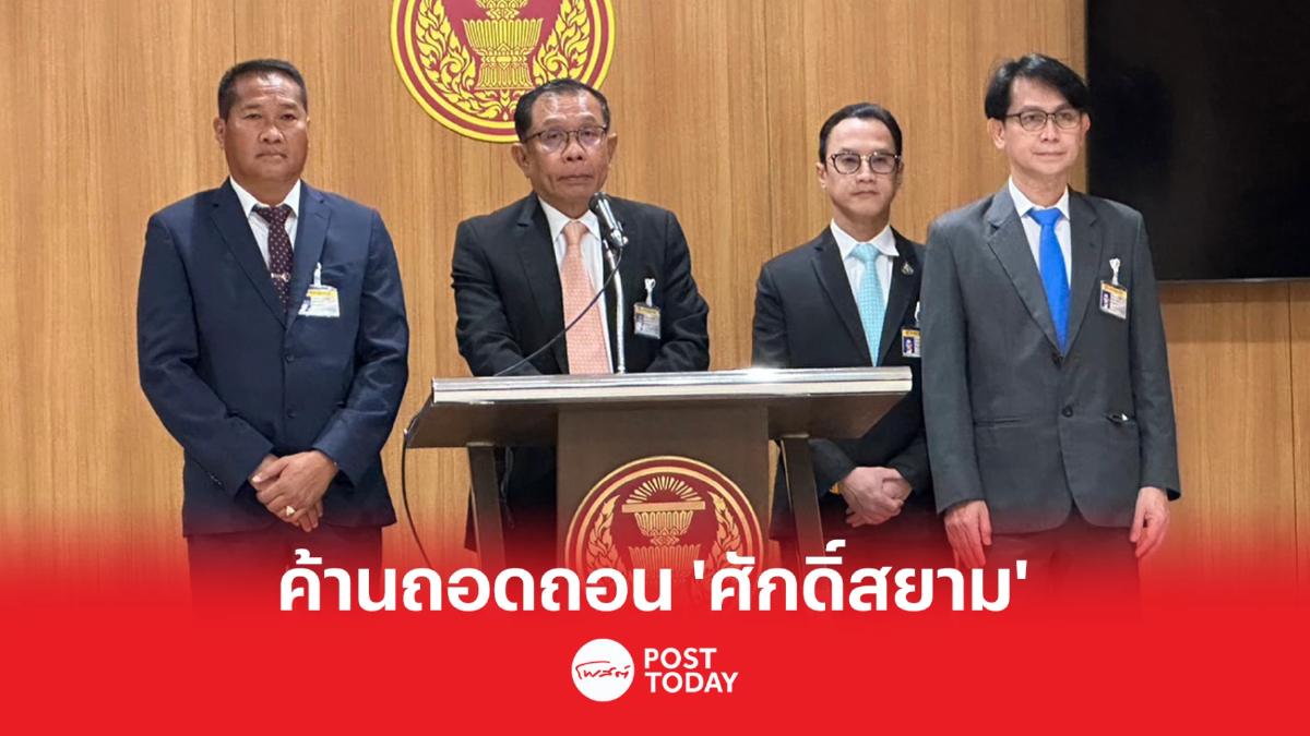'ศุภชัย'นำภูมิใจไทยค้านถอดถอน'ศักดิ์สยาม' 'ศุภชัย'นำภูมิใจไทยค้านถอดถอน'ศักดิ์สยาม'