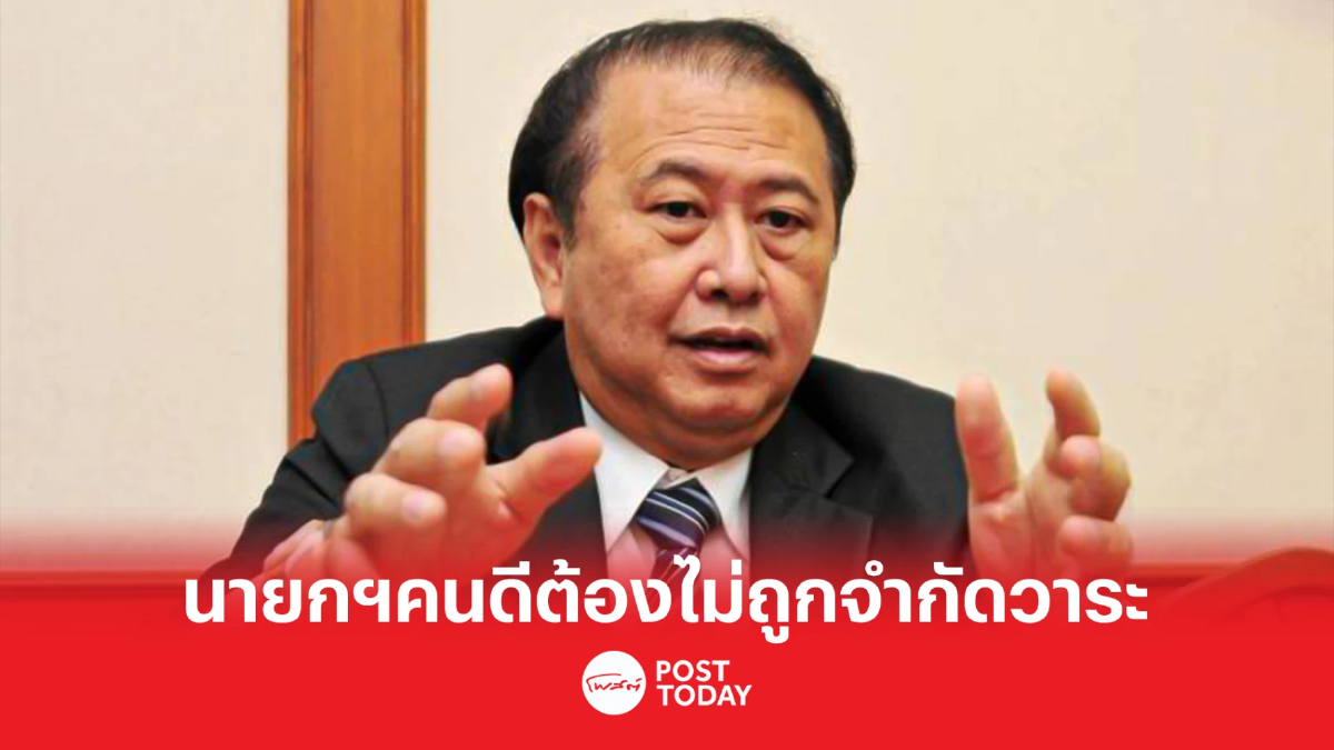 เสรี-กิตติศักดิ์ รับหนุนแก้ม.158 เพื่อให้คนดีเป็นนายกฯไม่จำกัดวาระ เสรี-กิตติศักดิ์ รับหนุนแก้ม.158 เพื่อให้คนดีเป็นนายกฯไม่จำกัดวาระ