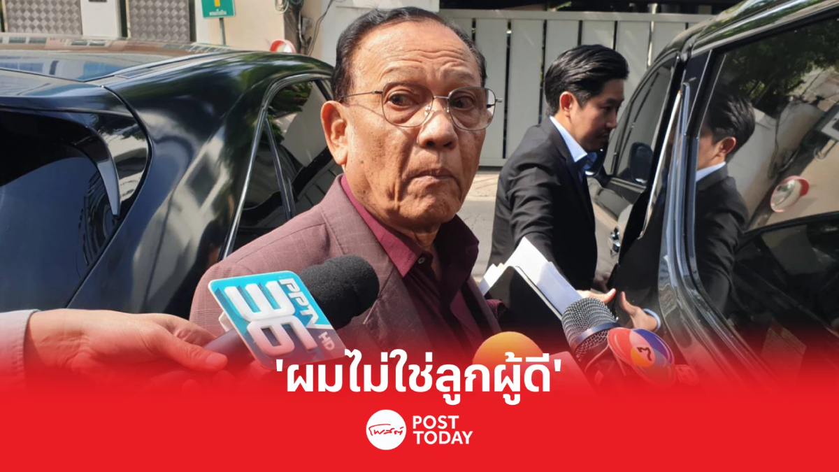 คำต่อคำ'ไตรรงค์'ตอบปมถูกร้องใช้คำหยาบคายเปิดตัว'ประยุทธ์' คำต่อคำ'ไตรรงค์'ตอบปมถูกร้องใช้คำหยาบคายเปิดตัว'ประยุทธ์'
