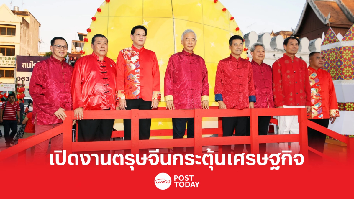 “สุวัจน์” เปิดงานตรุษจีน โคราช ต้อนรับนักท่องเที่ยว กระตุ้นศก. “สุวัจน์” เปิดงานตรุษจีน โคราช ต้อนรับนักท่องเที่ยว กระตุ้นศก.