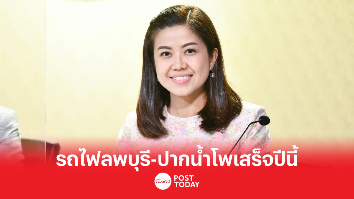 ข่าวดี รถไฟทางคู่ "ช่วงลพบุรี-ปากน้ำโพ" คาดเสร็จภายในปีนี้ ข่าวดี รถไฟทางคู่ "ช่วงลพบุรี-ปากน้ำโพ" คาดเสร็จภายในปีนี้