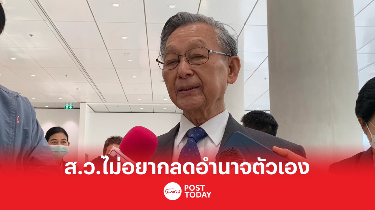 'ชวน'แฉส.ว.ทำสภาล่มไม่อยากพิจารณาร่างกม.ลดอำนาจตัวเอง 'ชวน'แฉส.ว.ทำสภาล่มไม่อยากพิจารณาร่างกม.ลดอำนาจตัวเอง