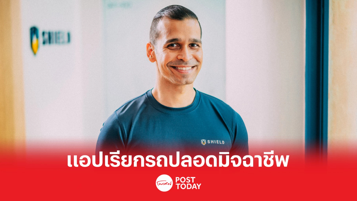 แอปเรียกรถ ยูนิคอร์นสัญชาติอเมริกา เตรียมบุกตลาดไทย กลางปีนี้ แอปเรียกรถ ยูนิคอร์นสัญชาติอเมริกา เตรียมบุกตลาดไทย กลางปีนี้