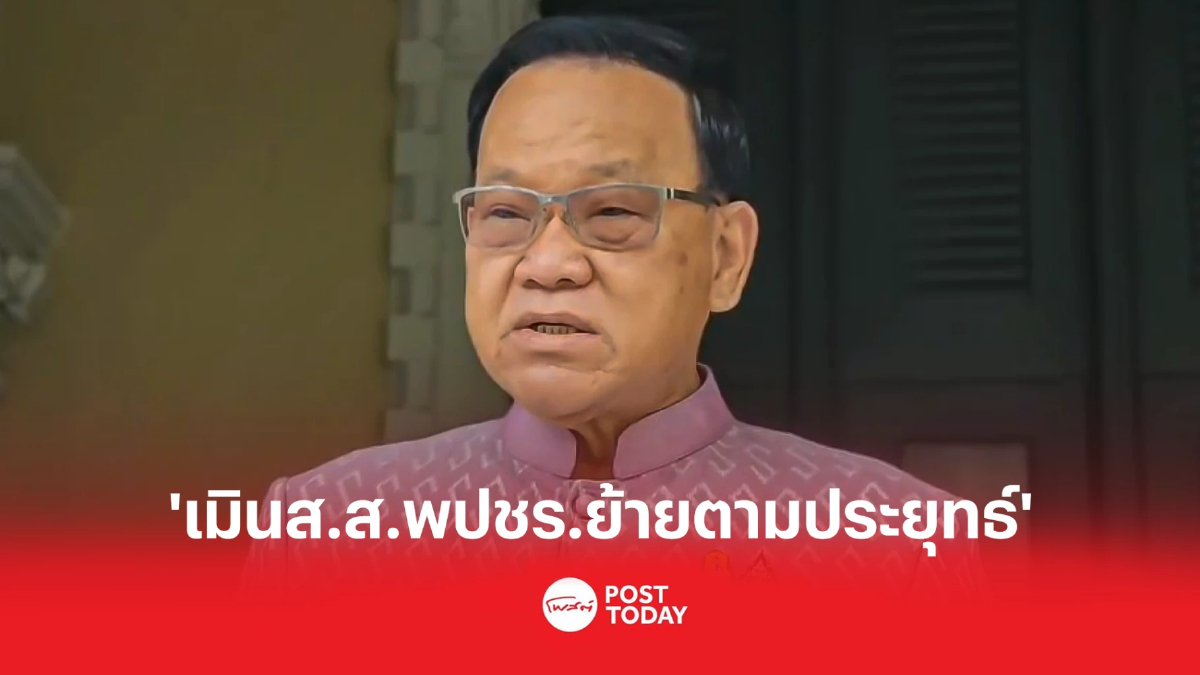 'สันติ'เมินส.ส.พปชร.ย้ายตามประยุทธ์ ชู ประวิตรเหมาะเป็นนายกฯมากกว่า 'สันติ'เมินส.ส.พปชร.ย้ายตามประยุทธ์ ชู ประวิตรเหมาะเป็นนายกฯมากกว่า