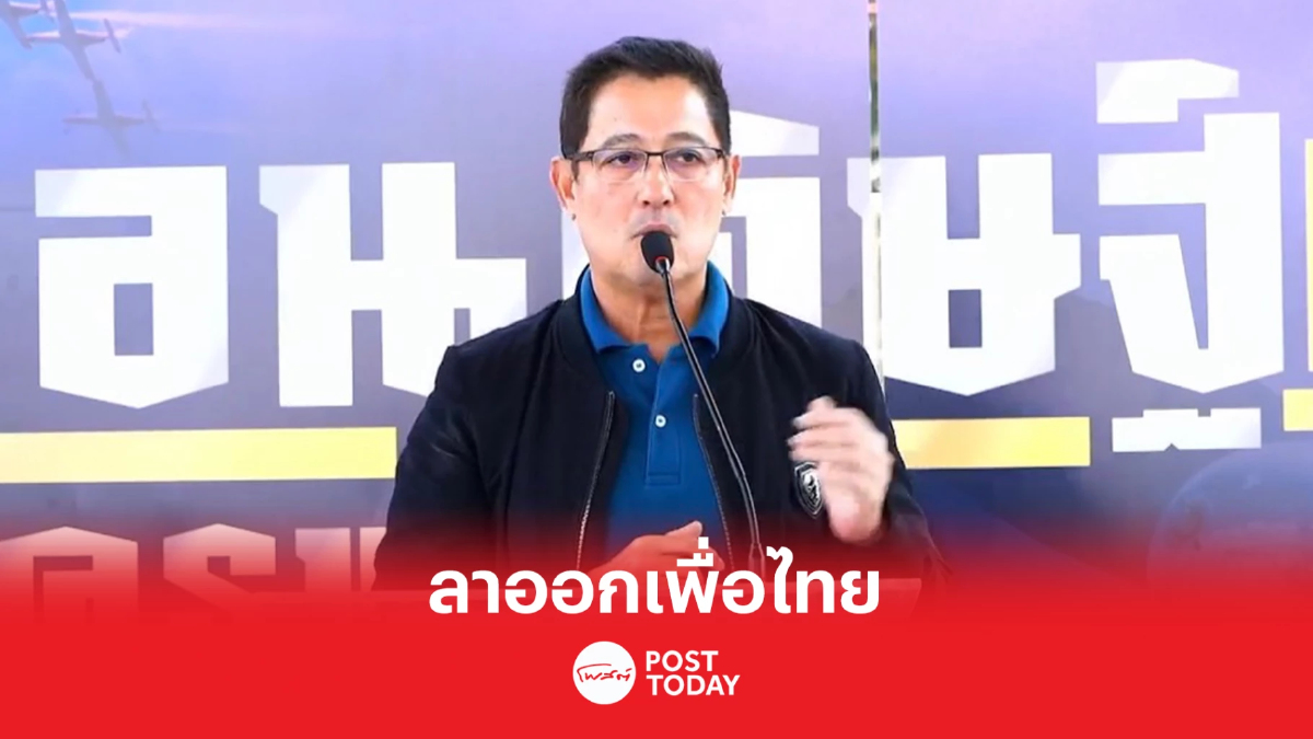 'น.อ.อนุดิษฐ์'ลาออกเพื่อไทย ขอทำตามฝัน3ข้อ 'น.อ.อนุดิษฐ์'ลาออกเพื่อไทย ขอทำตามฝัน3ข้อ