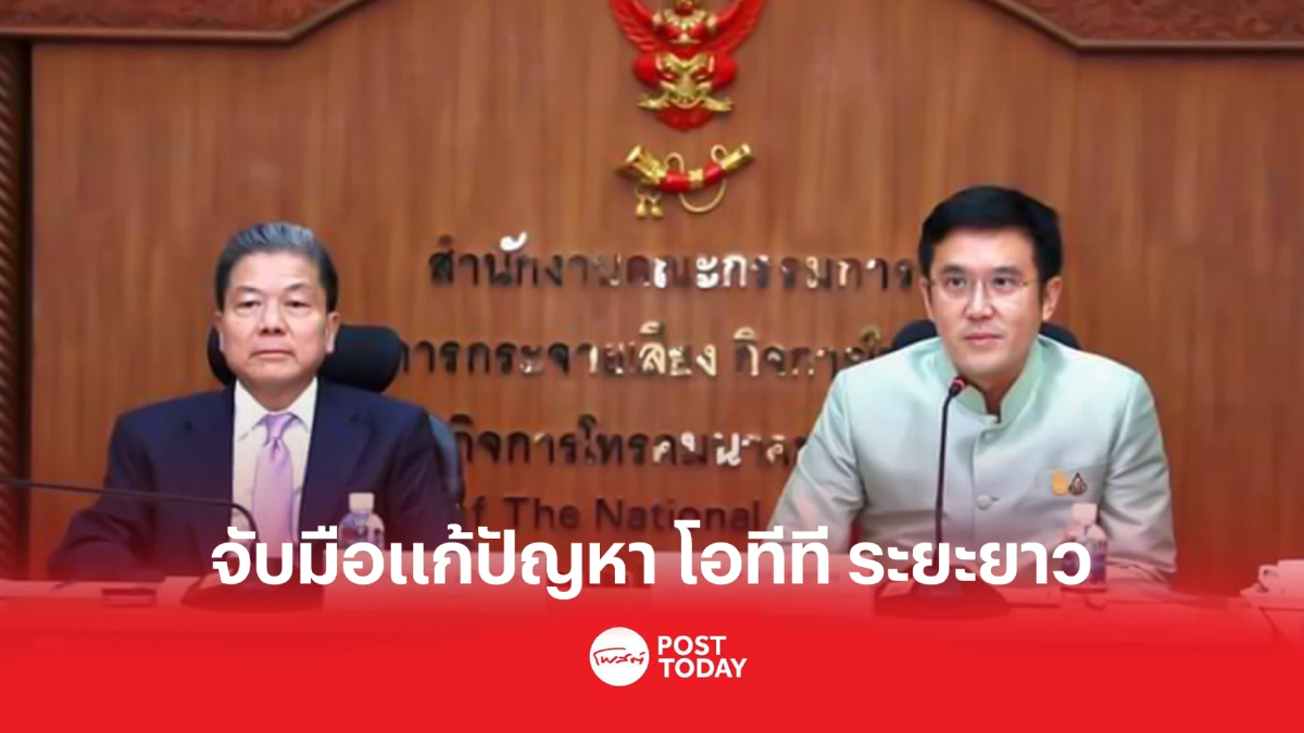 ดีอีเอสพบกสทช.แก้ปัญหาโอทีทีระยะยาว ดีอีเอสพบกสทช.แก้ปัญหาโอทีทีระยะยาว