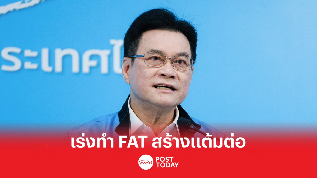 "จุรินทร์" ชี้ ส่งออกปี 65 มีลุ้นแตะ 10 ลลบ. เร่งทำ FTA สร้างแต้มต่อให้ประเทศ "จุรินทร์" ชี้ ส่งออกปี 65 มีลุ้นแตะ 10 ลลบ. เร่งทำ FTA สร้างแต้มต่อให้ประเทศ
