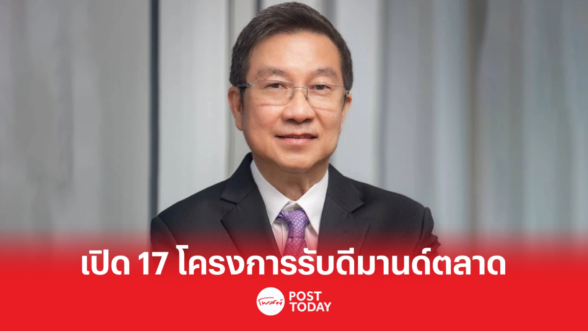 LH เล็งตลาดอสังหาฯ ฟื้น ลุยเปิดโครงการใหม่หนุนดีมานด์ขยายตัวต่อเนื่อง LH เล็งตลาดอสังหาฯ ฟื้น ลุยเปิดโครงการใหม่หนุนดีมานด์ขยายตัวต่อเนื่อง