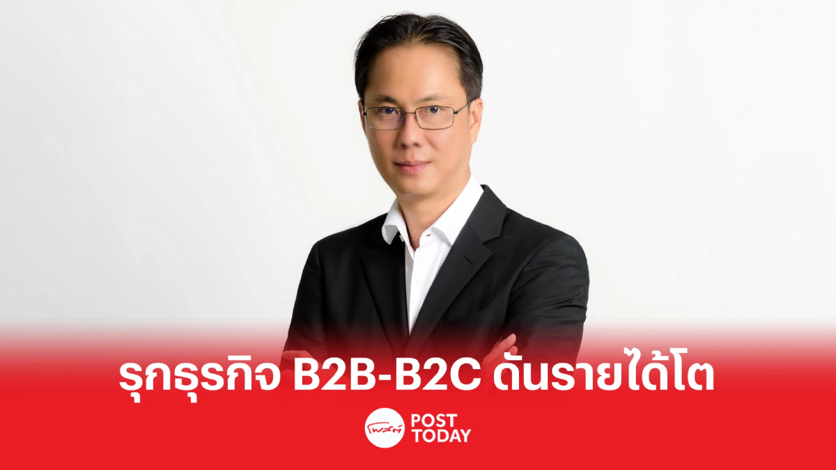TACC เปิดแผนปี 66 รุกธุรกิจกลุ่ม B2B และ B2C อัพรายได้โตต่อเนื่อง 10% TACC เปิดแผนปี 66 รุกธุรกิจกลุ่ม B2B และ B2C อัพรายได้โตต่อเนื่อง 10%