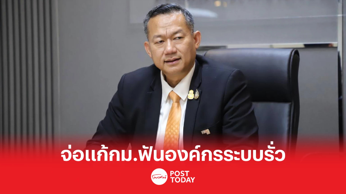 สกมช.เตรียมแก้ กม.เพิ่มอำนาจปรับหน่วยงานระบบไอทีไม่ปลอดภัย สกมช.เตรียมแก้ กม.เพิ่มอำนาจปรับหน่วยงานระบบไอทีไม่ปลอดภัย