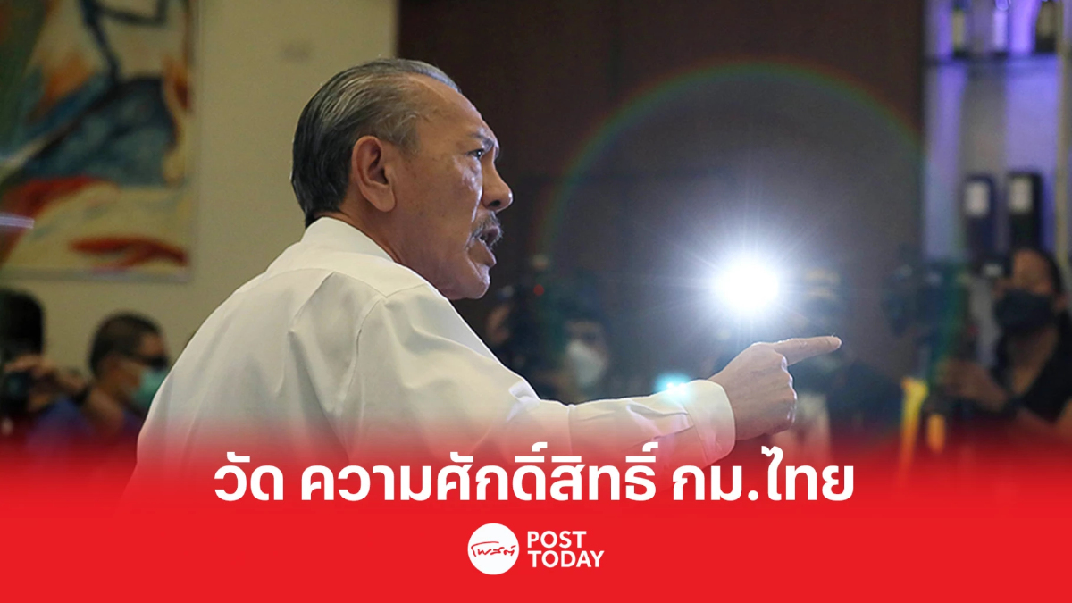 ชูวิทย์ ชี้ คดีตู้ห่าว บทพิสูจน์ความศักดิ์สิทธิ์กฎหมายไทย ชูวิทย์ ชี้ คดีตู้ห่าว บทพิสูจน์ความศักดิ์สิทธิ์กฎหมายไทย
