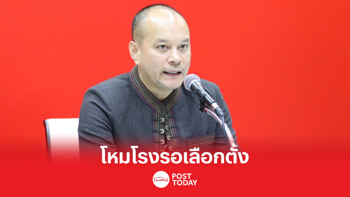 'แพทองธาร'ขึ้นเวทีปราศรัยใหญ่กลางแจ้งครั้งแรกอุดรฯโหมโรงรอเลือกตั้ง 'แพทองธาร'ขึ้นเวทีปราศรัยใหญ่กลางแจ้งครั้งแรกอุดรฯโหมโรงรอเลือกตั้ง