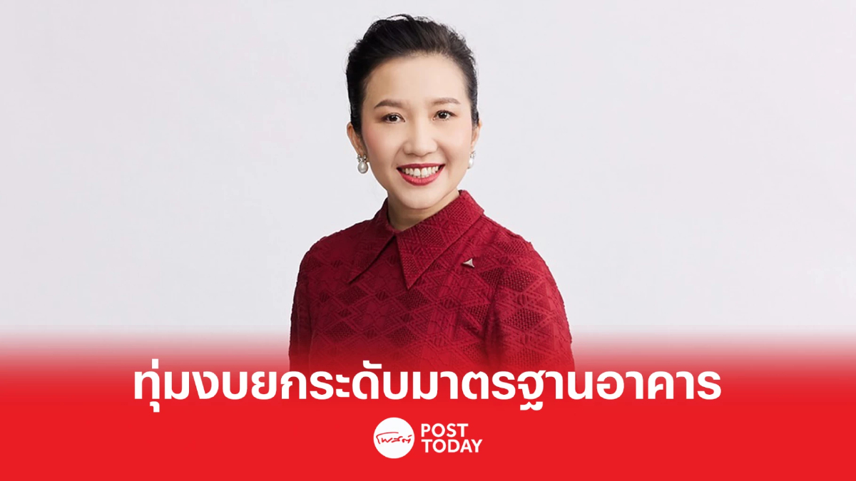 AWC ทุ่มงบกว่า 1,000 ล้านบาท ปรับโฉม “อาคารเอ็มไพร์” รองรับเทรนด์ในอนาคต AWC ทุ่มงบกว่า 1,000 ล้านบาท ปรับโฉม “อาคารเอ็มไพร์” รองรับเทรนด์ในอนาคต