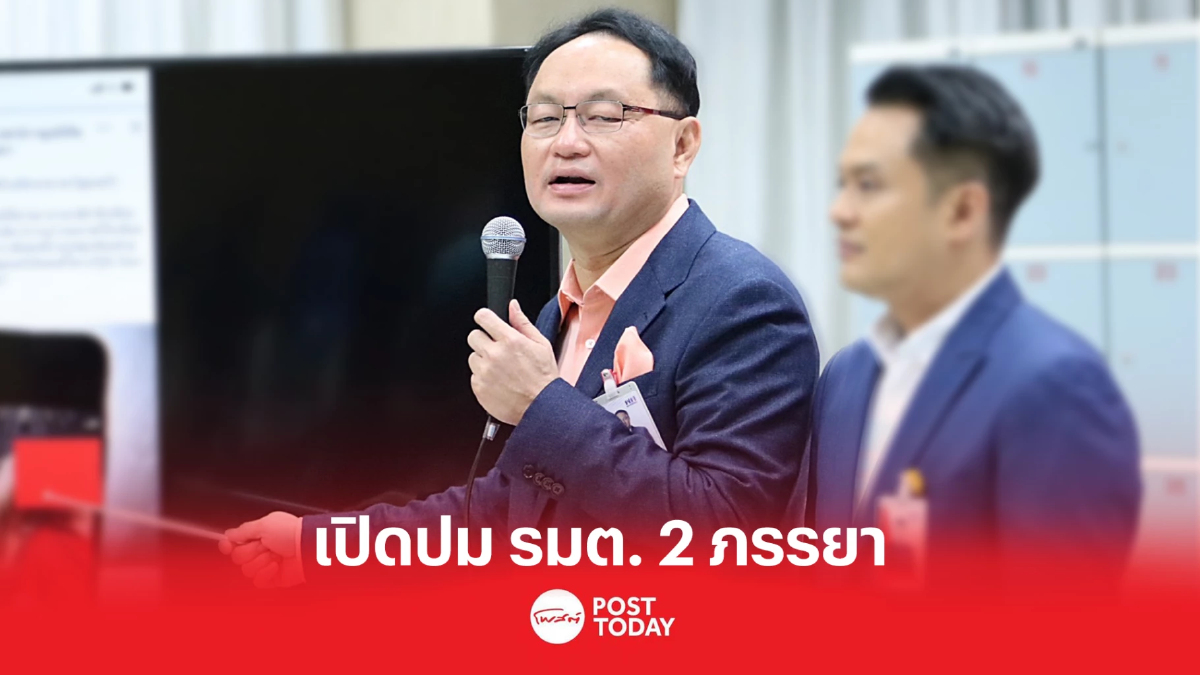 'ยุทธพงศ์'จองกฐินอภิปรายทั่วไปไม่ลงมติเปิดปม'รมต.2ภรรยา' 'ยุทธพงศ์'จองกฐินอภิปรายทั่วไปไม่ลงมติเปิดปม'รมต.2ภรรยา'