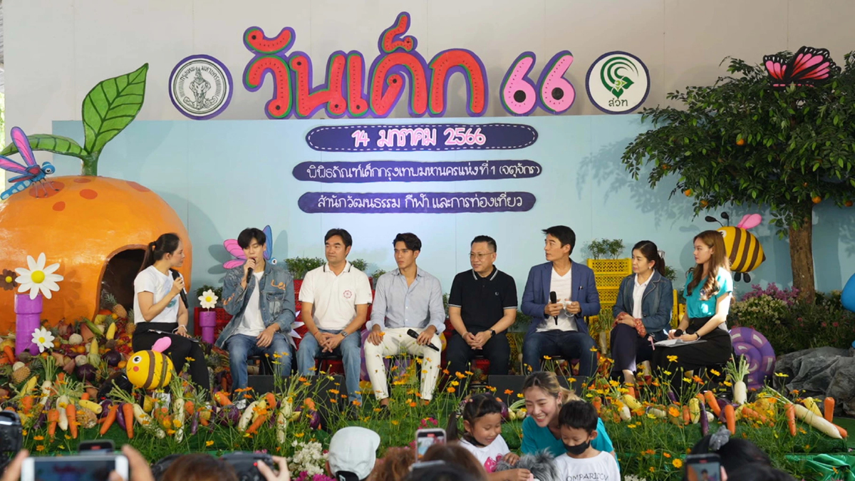 มูลนิธิคุณร่วมจัดกิจกรรมงานวันเด็ก ที่พิพิธภัณฑ์เด็กกรุงเทพมหานคร มูลนิธิคุณร่วมจัดกิจกรรมงานวันเด็ก ที่พิพิธภัณฑ์เด็กกรุงเทพมหานคร