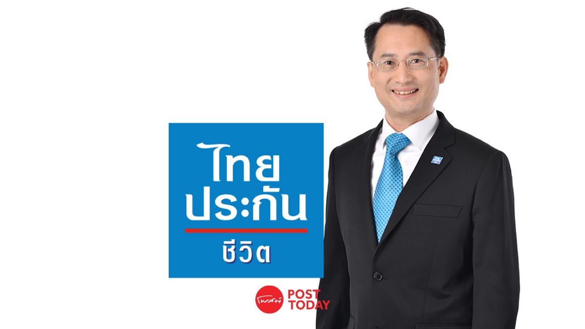 ไทยประกันชีวิต เดินหน้าพัฒนานวัตกรรมบริการต่อเนื่อง ไทยประกันชีวิต เดินหน้าพัฒนานวัตกรรมบริการต่อเนื่อง