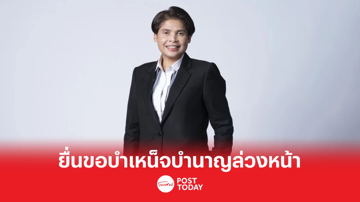เปิดให้ข้าราชการเกษียณยื่นขอ บำเหน็จ-บำนาญ ล่วงหน้าทางอิเล็กทรอนิกส์ เปิดให้ข้าราชการเกษียณยื่นขอ บำเหน็จ-บำนาญ ล่วงหน้าทางอิเล็กทรอนิกส์