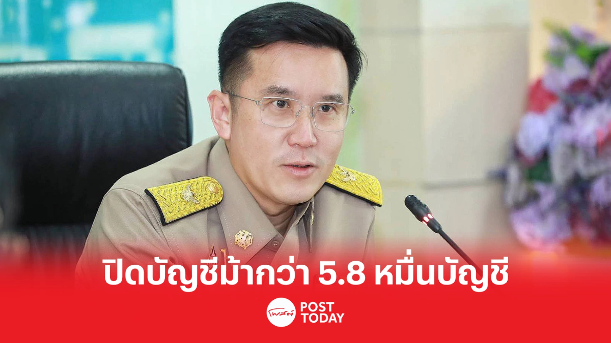 ดีอีเอส เปิดสถิติคดีทางอาชญากรรมออนไลน์ปี 2565 อายัดบัญชีม้า 58,463 บัญชี ดีอีเอส เปิดสถิติคดีทางอาชญากรรมออนไลน์ปี 2565 อายัดบัญชีม้า 58,463 บัญชี