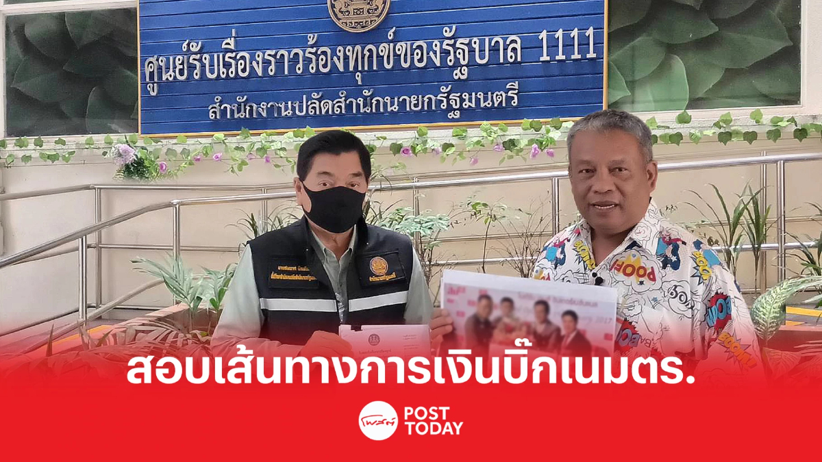 'วัชระ'จี้สอบเส้นทางการเงินบิ๊กเนมตำรวจใหญ่สัมพันธ์'ตู้ห่าว' 'วัชระ'จี้สอบเส้นทางการเงินบิ๊กเนมตำรวจใหญ่สัมพันธ์'ตู้ห่าว'