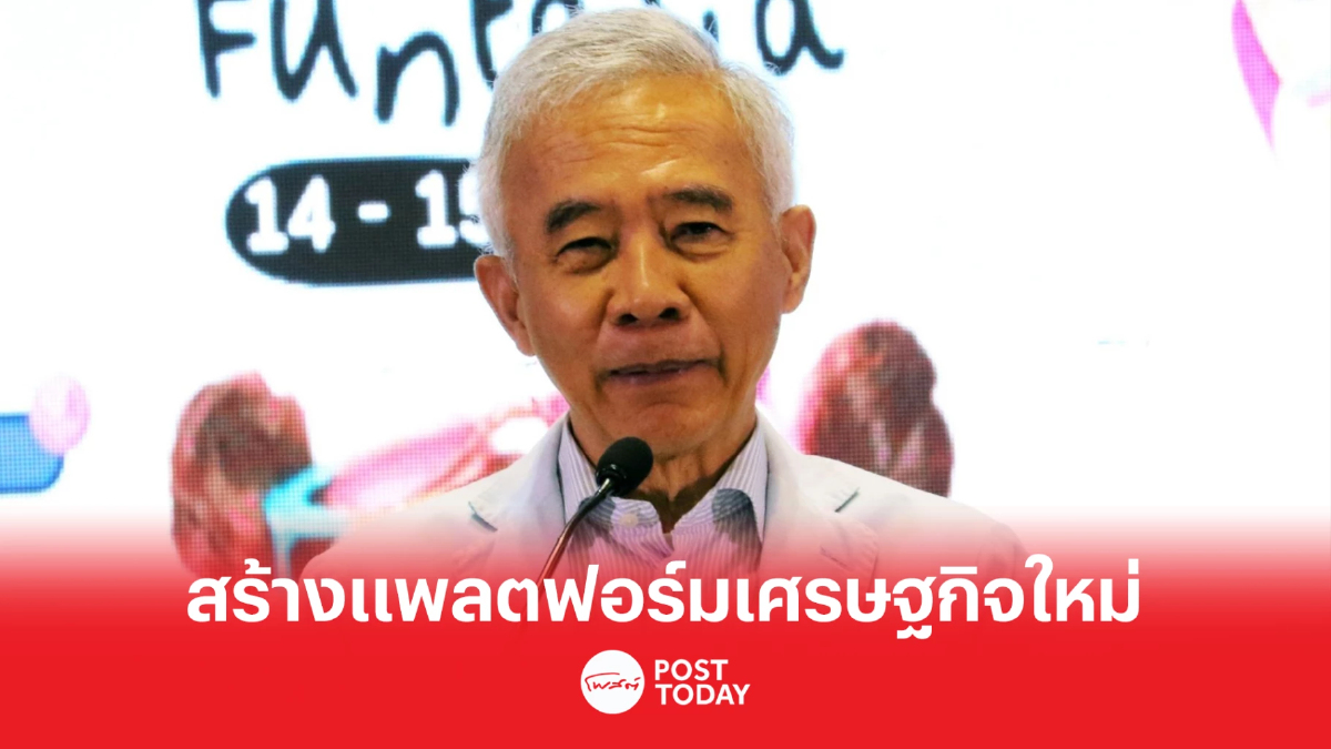 “สุวัจน์” เผย ชาติพัฒนากล้า เตรียมเปิดนโยบายเศรษฐกิจหลังตรุษจีน “สุวัจน์” เผย ชาติพัฒนากล้า เตรียมเปิดนโยบายเศรษฐกิจหลังตรุษจีน
