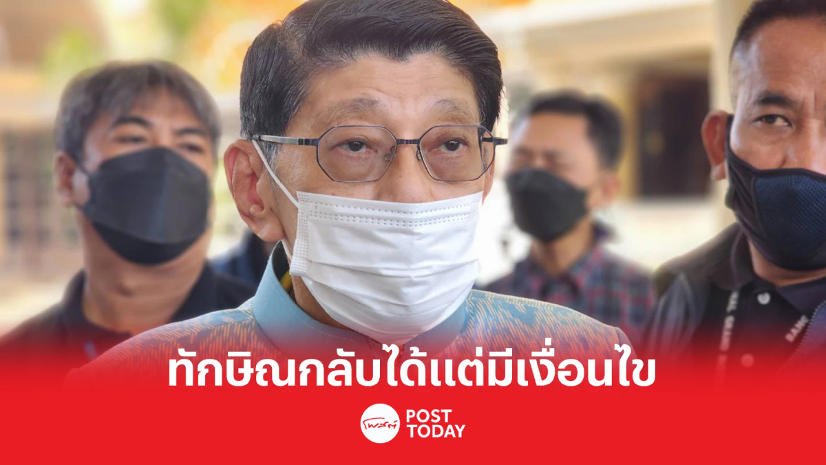 วิษณุ ชี้ ทักษิณกลับไทย ต้องเข้าสู่กระบวนการยุติธรรม วิษณุ ชี้ ทักษิณกลับไทย ต้องเข้าสู่กระบวนการยุติธรรม