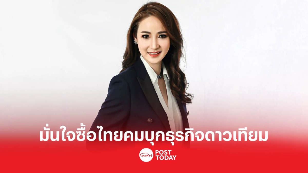 กัลฟ์มั่นใจซื้อไทยคมต่อยอดธุรกิจ New Space กัลฟ์มั่นใจซื้อไทยคมต่อยอดธุรกิจ New Space