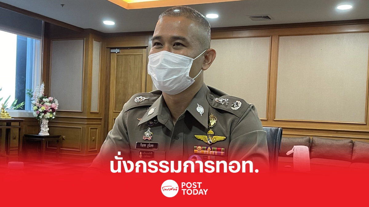 ผู้ถือหุ้น AOT ไฟเขียวตั้ง “พล.ต.ท.จิรภพ ภูริเดช” นั่งแท่นกรรมการทอท.คนใหม่ ผู้ถือหุ้น AOT ไฟเขียวตั้ง “พล.ต.ท.จิรภพ ภูริเดช” นั่งแท่นกรรมการทอท.คนใหม่