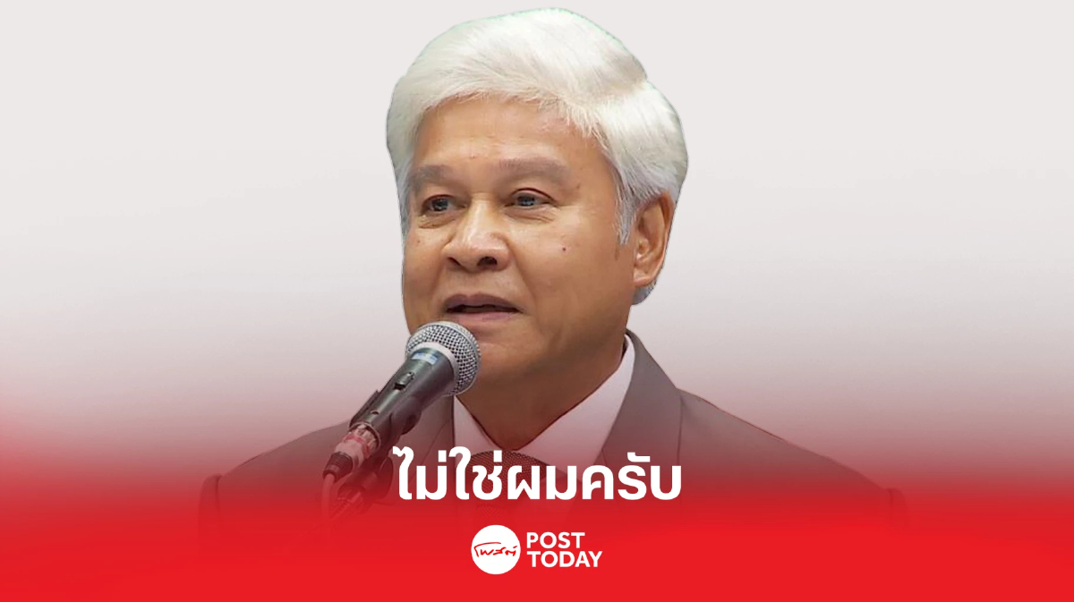 'ยงยุทธ' ลั่นไม่ใช่อดีตรองนายกฯตามข้อมูล 'ทนายษิทรา' 'ยงยุทธ' ลั่นไม่ใช่อดีตรองนายกฯตามข้อมูล 'ทนายษิทรา'