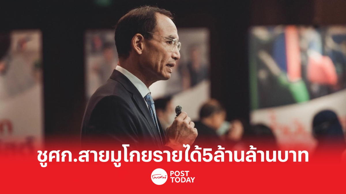 กรณ์ เดินหน้าศก.สายมู สร้างสถานที่ศักดิ์สิทธิ์ โกยรายได้5ล้านล้านบาท กรณ์ เดินหน้าศก.สายมู สร้างสถานที่ศักดิ์สิทธิ์ โกยรายได้5ล้านล้านบาท