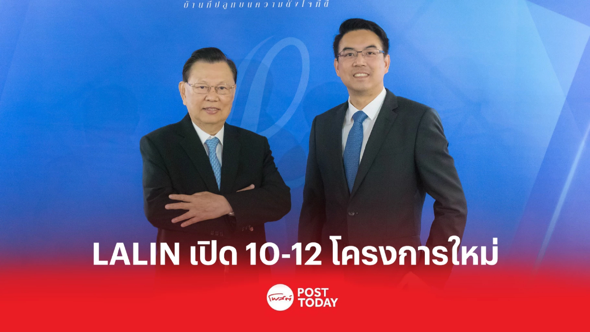 ลลิล พร็อพเพอร์ตี้ เปิด 10-12 โครงการใหม่ ตั้งเป้ายอดขาย 8,600 ล้านบาท ลลิล พร็อพเพอร์ตี้ เปิด 10-12 โครงการใหม่ ตั้งเป้ายอดขาย 8,600 ล้านบาท