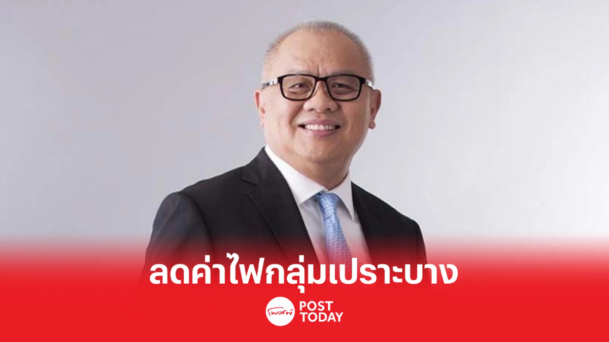 กบง. ตรึง LPG ต่ออีก 1 เดือน ถึง 28 ก.พ. 2566 กบง. ตรึง LPG ต่ออีก 1 เดือน ถึง 28 ก.พ. 2566