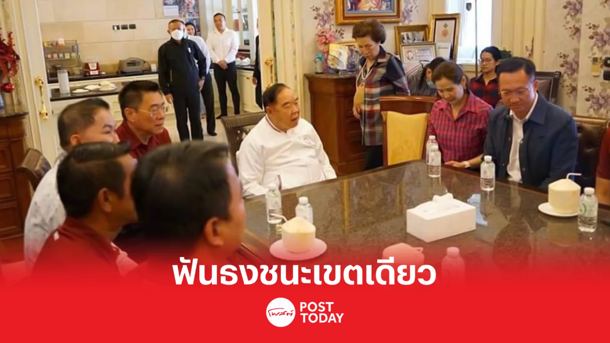 'ปารีณา' วิเคราะห์ 5เขตเลือกตั้งราชบุรี พปชร.ชนะที่นั่งเดียว 'ปารีณา' วิเคราะห์ 5เขตเลือกตั้งราชบุรี พปชร.ชนะที่นั่งเดียว