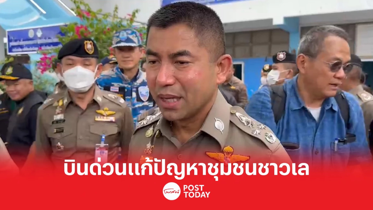 “ประยุทธ์” ตั้งทีม แก้ไขปัญหา ข้อพิพาทในที่ดินชุมชนชาวเล เกาะหลีเป๊ะ จ.สตูล “ประยุทธ์” ตั้งทีม แก้ไขปัญหา ข้อพิพาทในที่ดินชุมชนชาวเล เกาะหลีเป๊ะ จ.สตูล