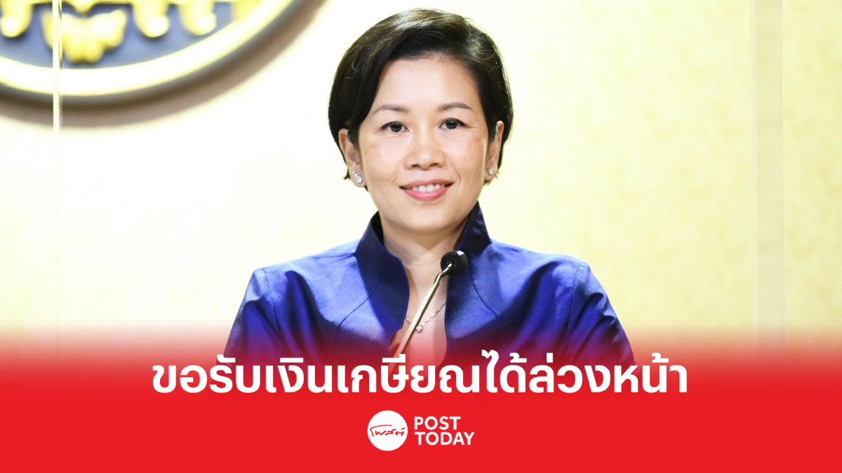 ข้าราชการลูกจ้างยื่นขอรับบำเหน็จบำนาญได้ล่วงหน้า ข้าราชการลูกจ้างยื่นขอรับบำเหน็จบำนาญได้ล่วงหน้า