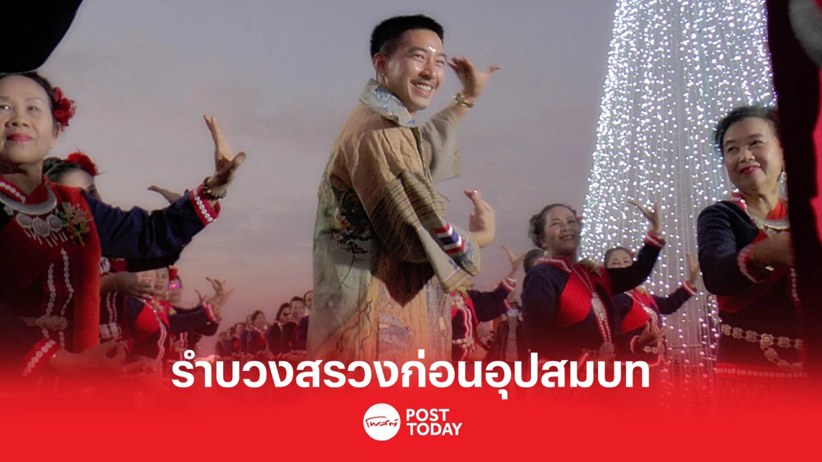 'โตโน่ ภาคิน'รำบวงสรวงพญานาค ก่อนเข้าพิธีอุปสมบท 'โตโน่ ภาคิน'รำบวงสรวงพญานาค ก่อนเข้าพิธีอุปสมบท