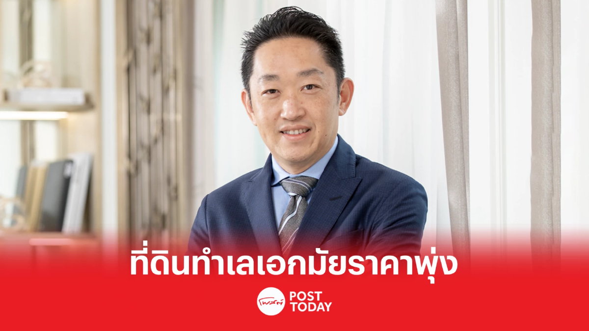 เอสพีเจ แลนด์ ผุด Lavista Prestige Village Ekkamai 10 คาดปิดการขายสิ้นปีนี้ เอสพีเจ แลนด์ ผุด Lavista Prestige Village Ekkamai 10 คาดปิดการขายสิ้นปีนี้
