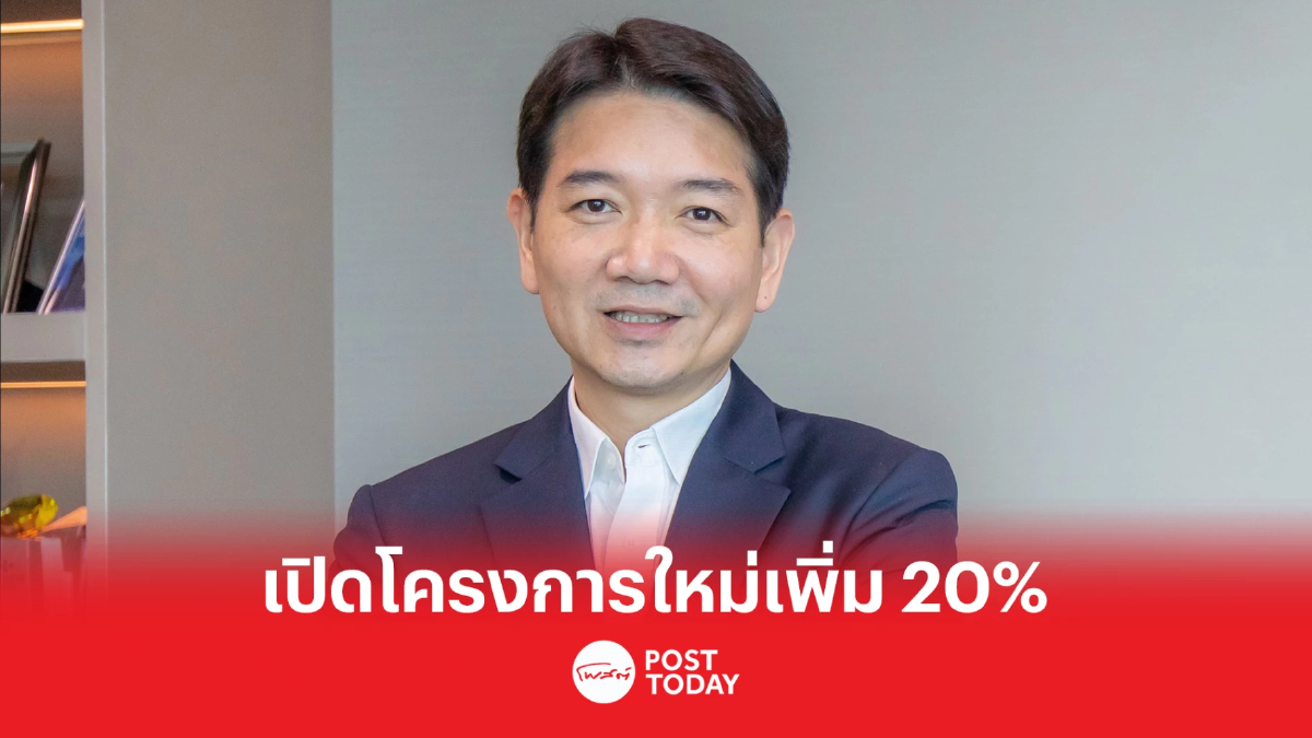 ออริจิ้น พร็อพเพอร์ตี้ กวาดยอดขายบ้าน-คอนโดปี 2565 ทะลุเป้า 41,026 ล้าน ออริจิ้น พร็อพเพอร์ตี้ กวาดยอดขายบ้าน-คอนโดปี 2565 ทะลุเป้า 41,026 ล้าน