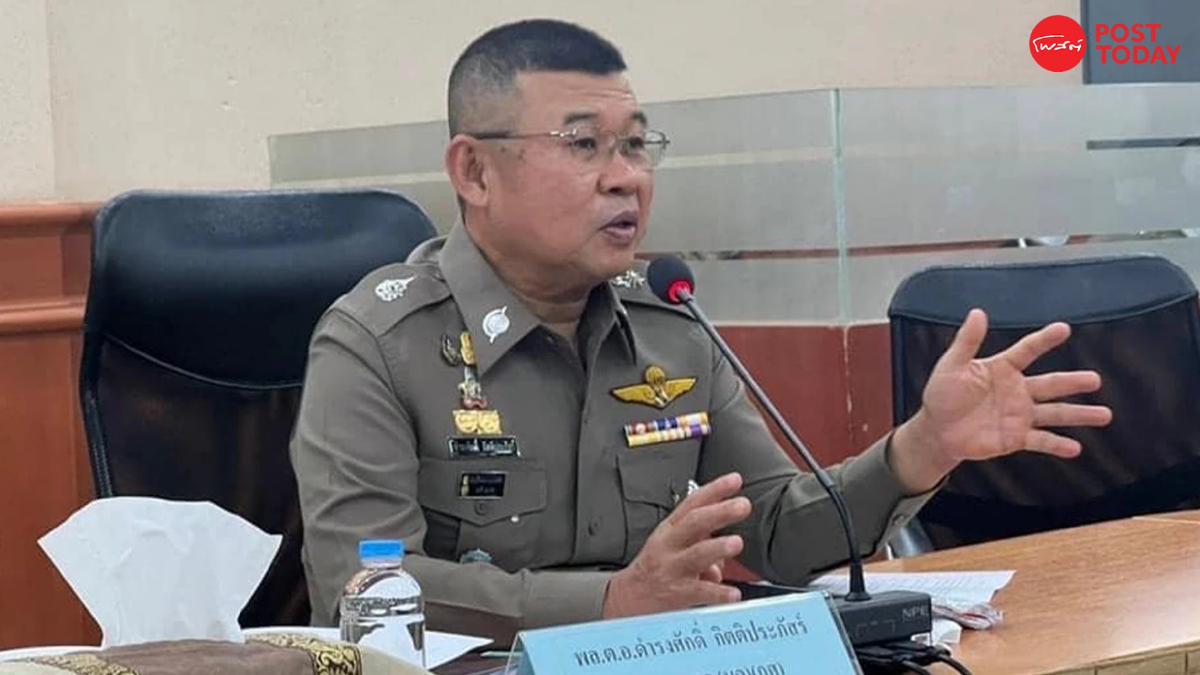 ผบ.ตร.นัดถกกลั่นกรองตั้งรองผบก.-ผกก. 861ตำแหน่ง 9ม.ค.66 ผบ.ตร.นัดถกกลั่นกรองตั้งรองผบก.-ผกก. 861ตำแหน่ง 9ม.ค.66