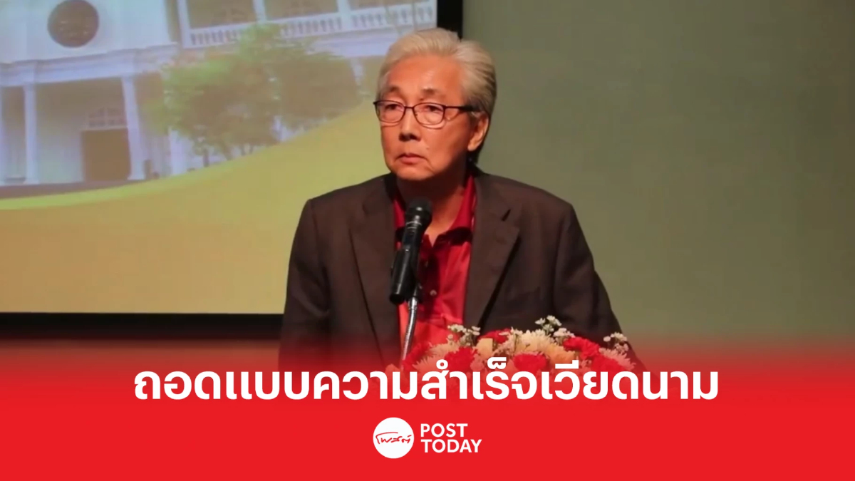 'สมคิด'ถอดแบบความสำเร็จเวียดนามดึงบิ๊กไฮเทคระดับโลกลงทุนในประเทศ 'สมคิด'ถอดแบบความสำเร็จเวียดนามดึงบิ๊กไฮเทคระดับโลกลงทุนในประเทศ