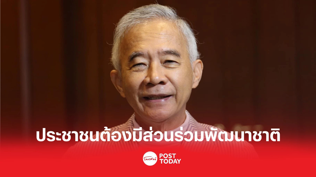 สุวัจน์ เปรียบชาติเหมือนทีมฟุตบอล ประชาชนต้องมีส่วนร่วมพัฒนาประเทศ สุวัจน์ เปรียบชาติเหมือนทีมฟุตบอล ประชาชนต้องมีส่วนร่วมพัฒนาประเทศ