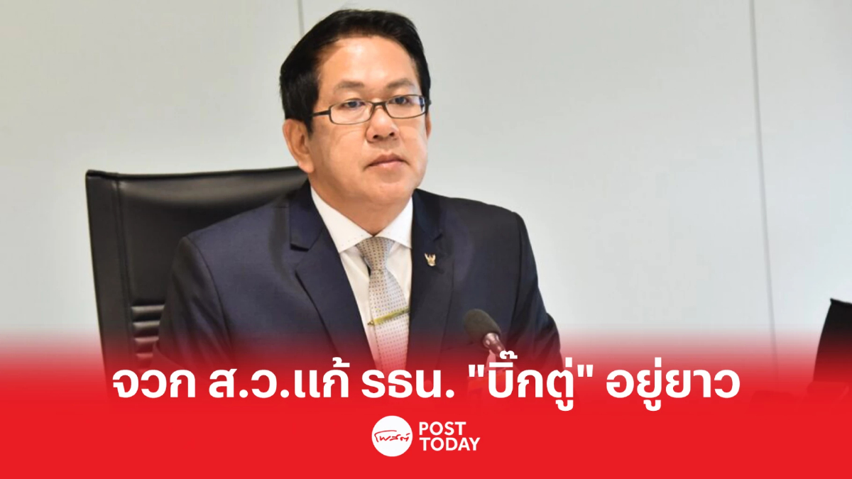 “จิรายุ” สวดยับ ส.ว.ชงแก้รธน. ม.158 เปิดทาง “บิ๊กตู่” อยู่ยาว “จิรายุ” สวดยับ ส.ว.ชงแก้รธน. ม.158 เปิดทาง “บิ๊กตู่” อยู่ยาว