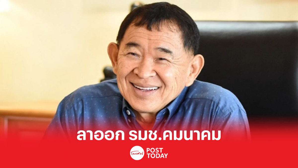 "ราชกิจจานุเบกษา" เผยแพร่ ประกาศสำนักนายกรัฐมนตรี เรื่อง รัฐมนตรีลาออก "ราชกิจจานุเบกษา" เผยแพร่ ประกาศสำนักนายกรัฐมนตรี เรื่อง รัฐมนตรีลาออก