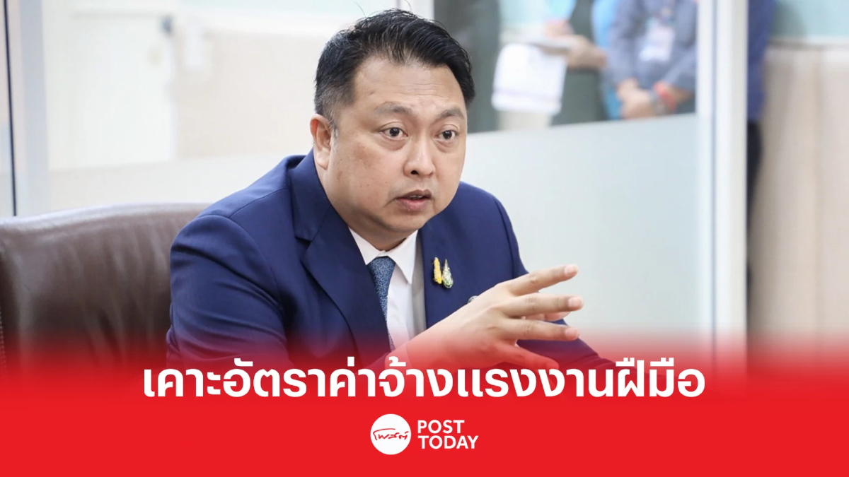 เอาใจแรงงาน ครม.เคาะอัตราค่าจ้างตามมาตรฐานฝีมือเพิ่ม17สาขา เอาใจแรงงาน ครม.เคาะอัตราค่าจ้างตามมาตรฐานฝีมือเพิ่ม17สาขา