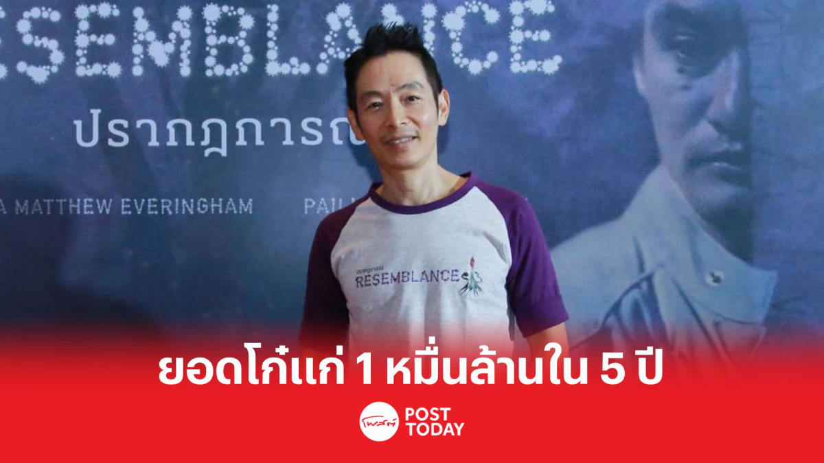 โก๋แก่ รุกกลุ่มนักท่องเที่ยวจีน คาดยอดขาย 1 หมื่นล้าน ในอีก 5-10 ปี โก๋แก่ รุกกลุ่มนักท่องเที่ยวจีน คาดยอดขาย 1 หมื่นล้าน ในอีก 5-10 ปี