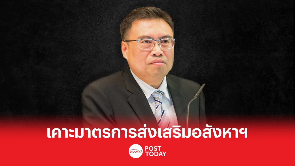 ครม. เคาะยกเว้นภาษี-ค่าธรรมเนียมVAT ผ่านทรัสต์ หนุนอสังหาฯ ถึงสิ้นธ.ค.67 ครม. เคาะยกเว้นภาษี-ค่าธรรมเนียมVAT ผ่านทรัสต์ หนุนอสังหาฯ ถึงสิ้นธ.ค.67