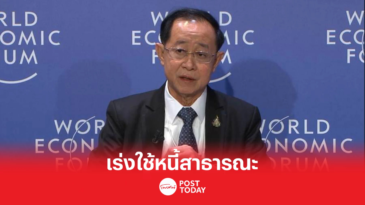 อาคม ชี้เร่งใช้นโยบายการเงิน-คลัง ฟื้นศก. มุ่งหารายได้ชำระหนี้ที่พุ่งสูง อาคม ชี้เร่งใช้นโยบายการเงิน-คลัง ฟื้นศก. มุ่งหารายได้ชำระหนี้ที่พุ่งสูง